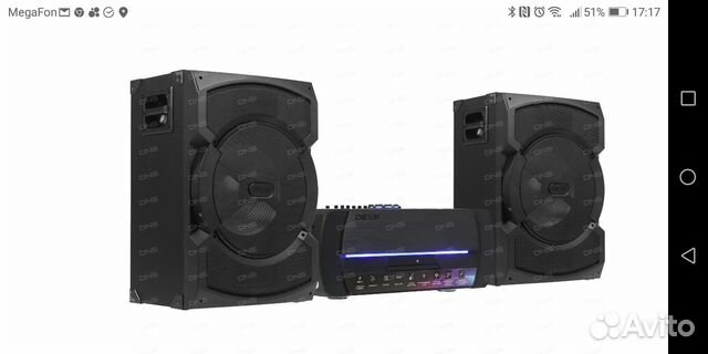 Домашняя аудиосистема dexp CH-V800