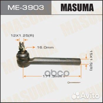 Наконечник рулевой тяги ME-3903 Masuma