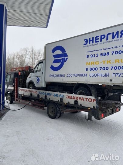 Эвакуатор ачинск