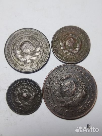 Набор монет 1924г