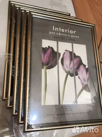 Рамки 21х30 5 шт