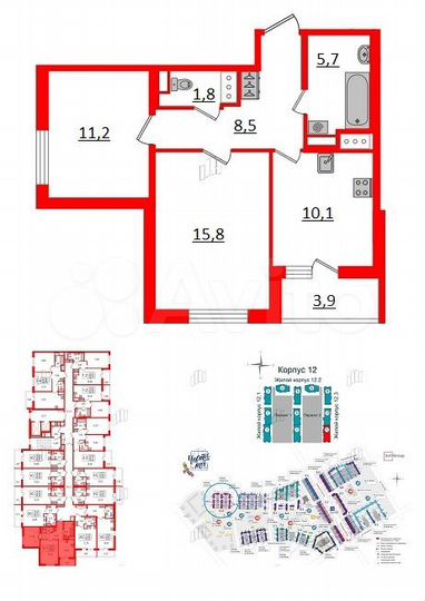 2-к. квартира, 53,1 м², 13/14 эт.