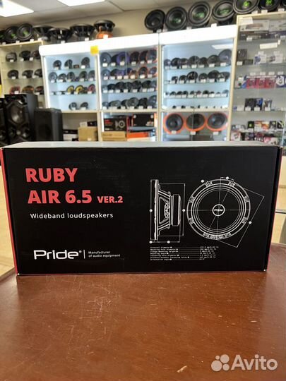 Динамики Pride Ruby Air 6,5 v2 (100/200 Вт) 16,5