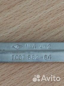 Набор щупов для зазоров 0.2-1 мм 9 шт СССР