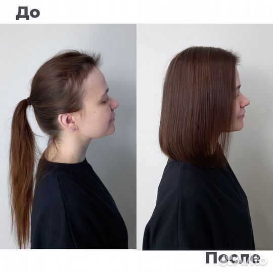 Стрижка женская