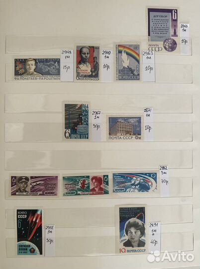 Марки СССР 1963-1966