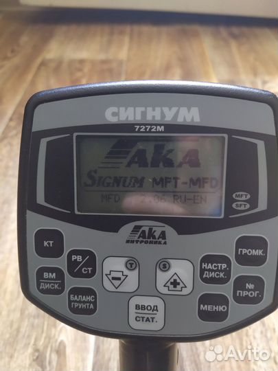 Ака signum MFD 2.06