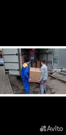 Грузчики+Грузоперевозки