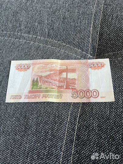 Купюра 5000 рублей с номером