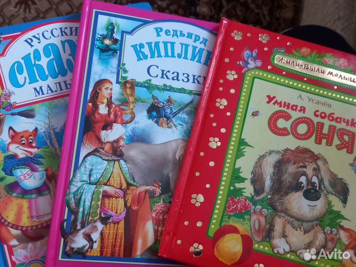 Детские книги