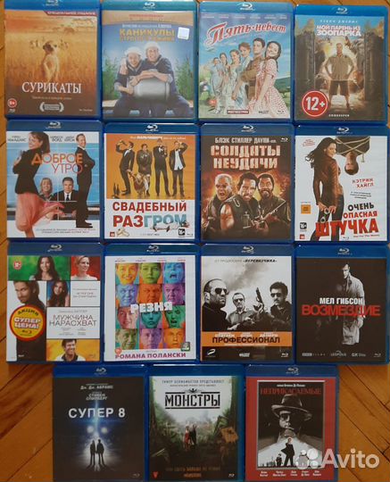 Blu ray фильмы