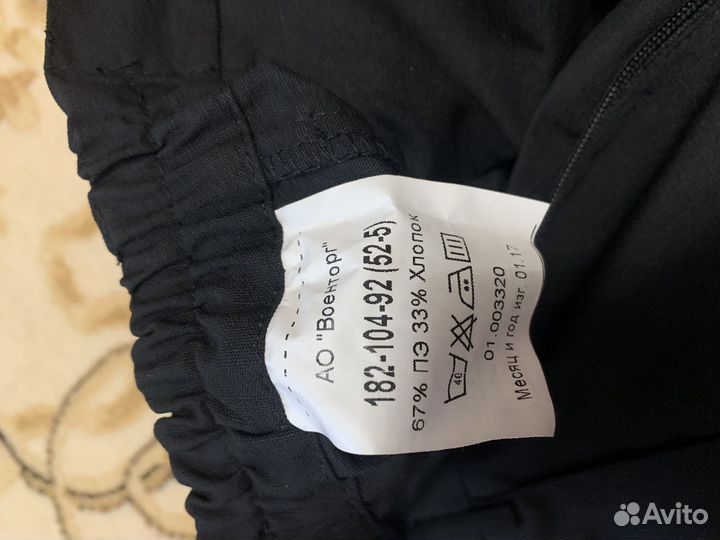 Костюм офисный летний военный