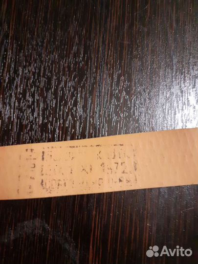 Пионерский ремень СССР