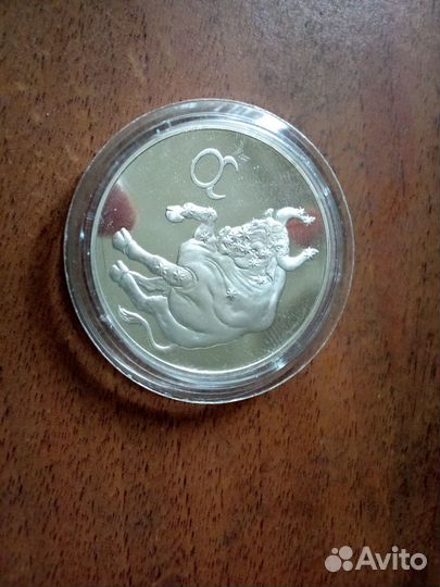 3 рубля телец серебро
