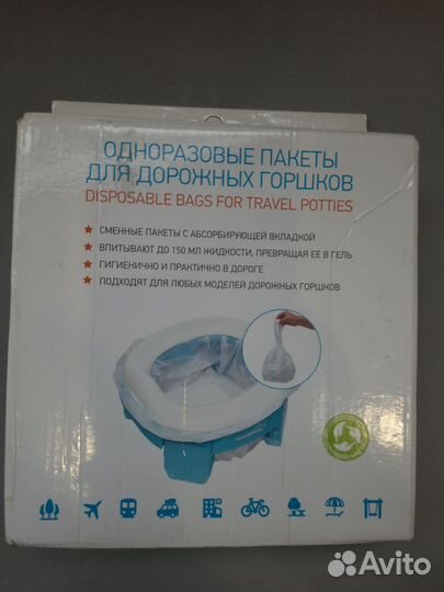 Складной дорожный горшок