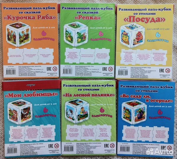 Новые обучающие детские игры. Пластик,картон,фетр