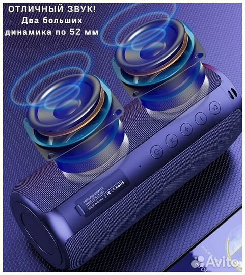 Блютуз колонка zellot s51 новая