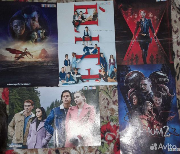 Плакаты лил пип, аватар,скуби ду, билли айлиш, др