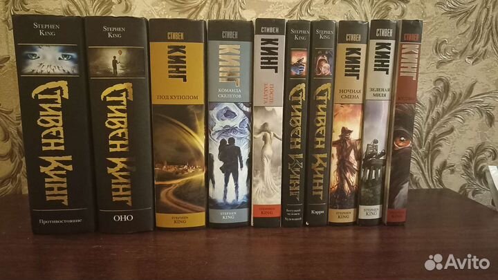 Стивен Кинг