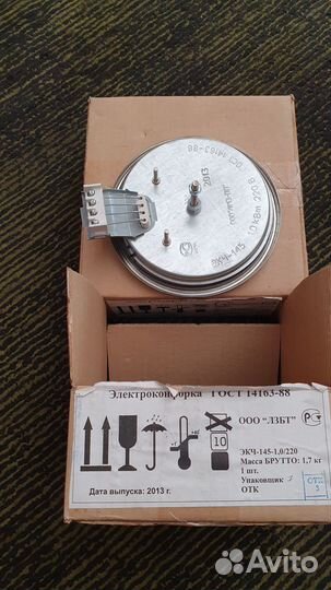 Электро комфорка