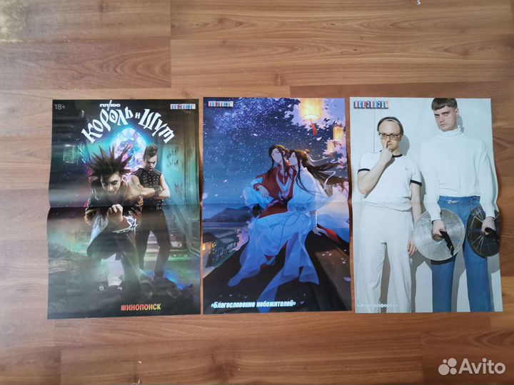 Плакаты/постеры все звезды