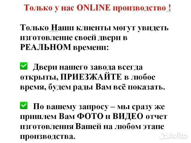 Металлическая трехконтурная дверь