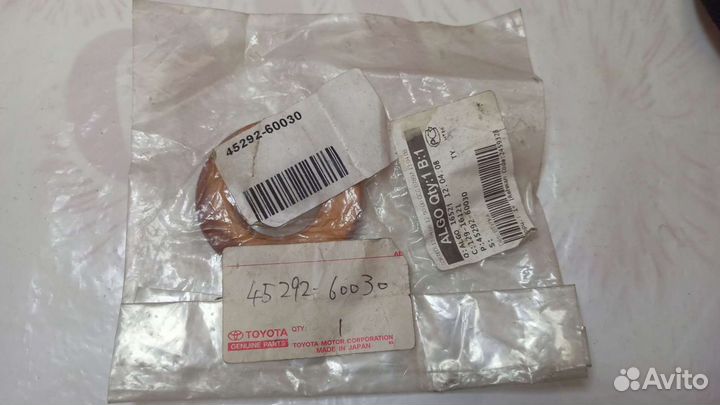 Новый Сальник рулевой колонки toyota