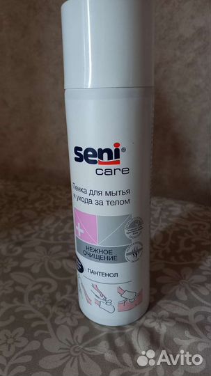 Спрей для тела