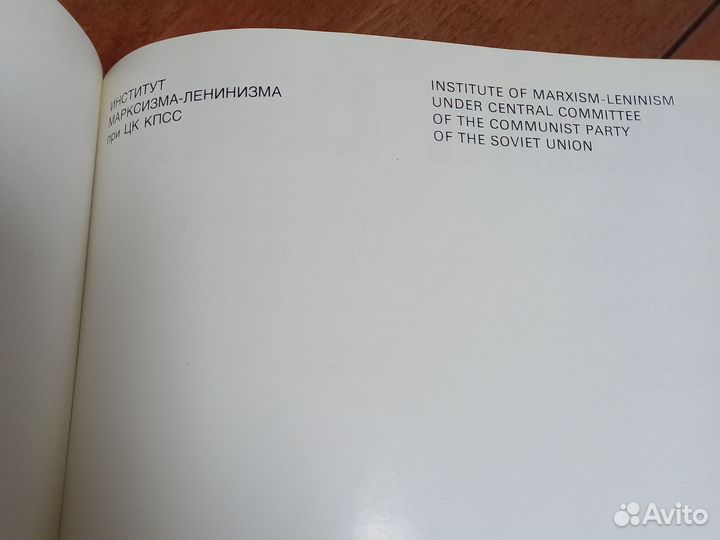 Старинные антикварные книги