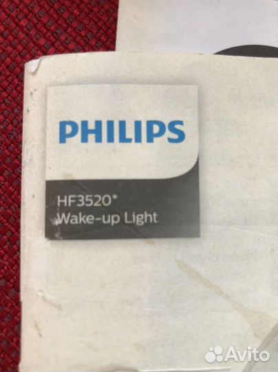 Световой будильник philips wake up light