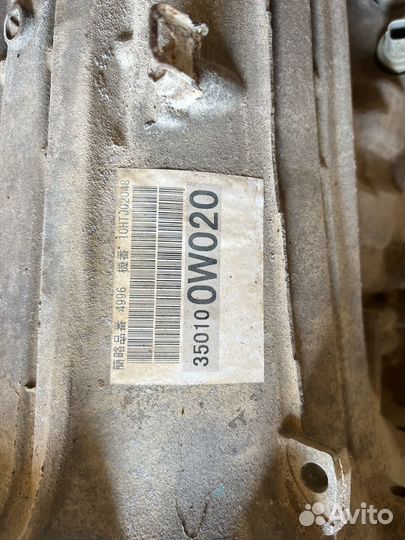 Авторазбор lexus 570 год 2012