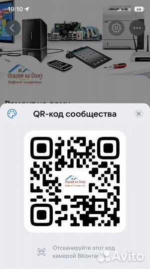 Ремонт iPhone, Замена экрана, Face ID