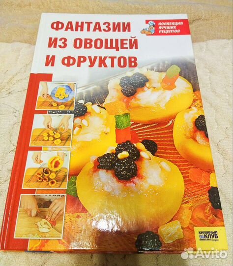 Сборник книг из 10 штук