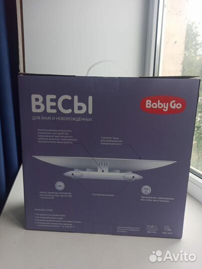 Весы для новорожденных и для взрослых