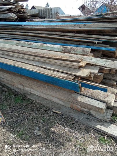 Стройматериалы бу