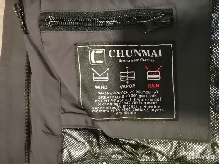 Куртка мембранная лыжная женская 46-48