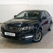 Geely Emgrand 7 1.8 CVT, 2019, 54 826 км, с пробегом, цена 1 169 000 руб.