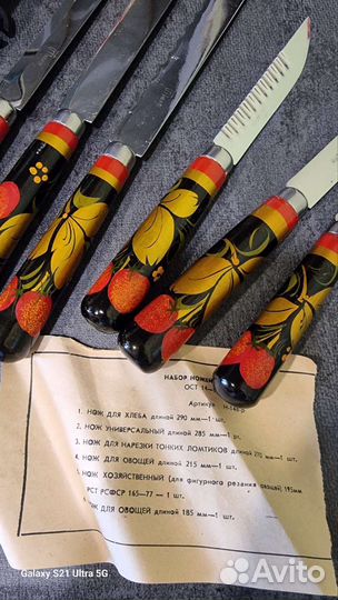 Посуда разная СССР