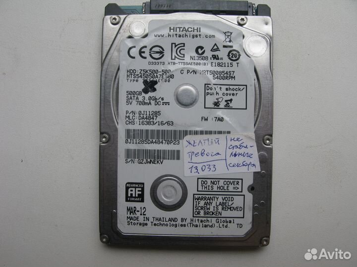 Жесткий диск SATA от 160 Gb до 500 Gb для пк