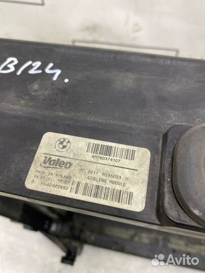 Рамка радиатора Bmw 5 F10 2012