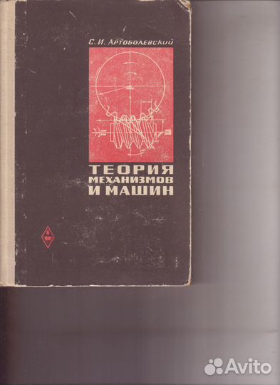 Техническая литература