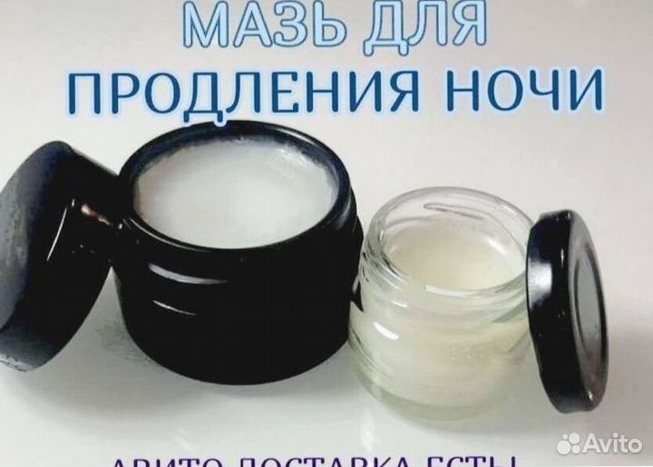 Увеличивающаямазь
