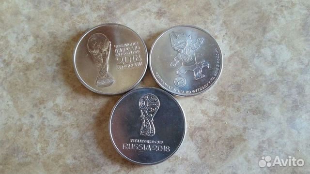 Юбилейные монеты.Футбол 2018год