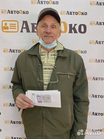 Карта тахографа