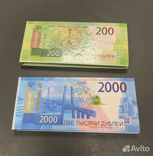 Отрывные блокноты в виде 200 и 2000 р
