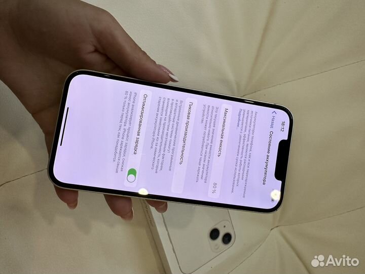 iPhone 13, 128 ГБ