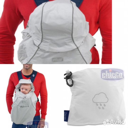 Дождевик для сумки-кенгуру