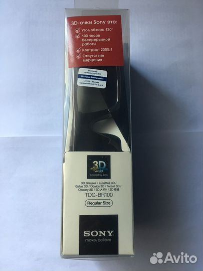 Очки 3D sony TDG-BR100