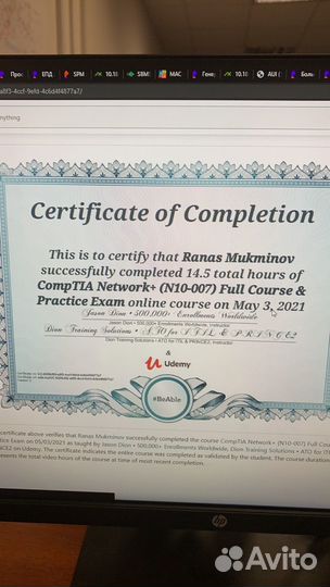 Прокладка слаботочного кабеля