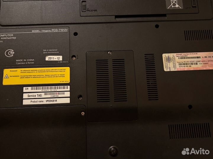 Ноутбук sony vaio